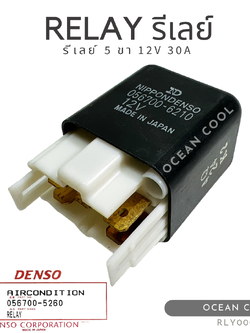 รีเลย์ 5 ขา 12 โวลต์ พร้อมปลั๊ก 30A เดนโซ่แท้ RLY0005 DENSO 056700-6210 RELAY 5 PIN 12V 30A รีเลย์เครื่องปรับอากาศ