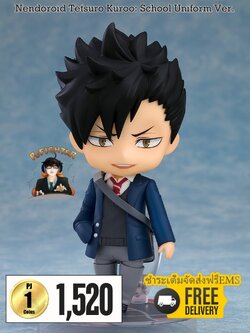 (พรีออเดอร์) Nendoroid Tetsuro Kuroo: School Uniform Ver. (ชำระเต็มจัดส่งฟรี Ems)