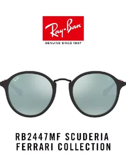 Rayban RB2447MF F61430 SCUDERIA Ferrari Collection light green mirror silver