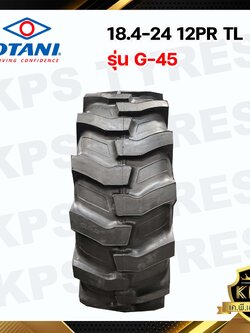 ยางรถตัก 18.4-24 12PR TL ยี่ห้อ OTANI รุ่น G-45