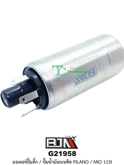 G21958 มอเตอร์ปั๊มติ๊ก FILANO / MIO-115i