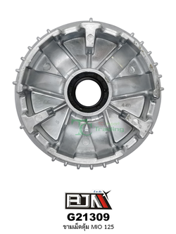 G21309 ชามเม็ดตุ้ม MIO 125