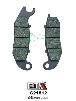 G21812 ผ้าดิสเบรค CLICK