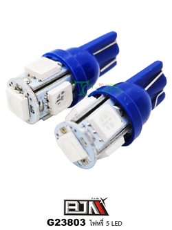 G23803 ไฟหรี่ 5 LED สีน้ำเงิน