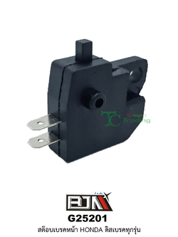 G25201 สต๊อบเบรคหน้า HONDA ดิสเบรคทุกรุ่น [ 1 ถุงมี 10 ตัว ]