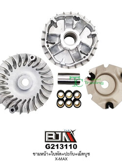 G213110 ชามหน้า+ใบพัด+ปะกับ+เม็ดบูช X-MAX 300