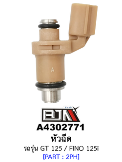 A4302771 หัวฉีด รถรุ่น GT 125 / FINO 125i (BJN อะไหล่มอเตอร์ไซค์)
