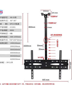 Ceiling Mount-L ขาแขวนทีวี LCD,LED TV 40 - 80 นิ้ว ติดเพดาน, Max VESA 600 x 400 mm., Weight Capacity 80 kg.