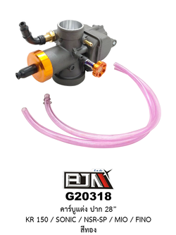 G20318-GO คาร์บูแต่ง ปาก 28" KR150 / SONIC / NSR-SP / MIO / FINO สีทอง