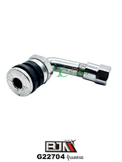 G22704 จุ๊บเลสงอ1 กล่องมี 10 ตัว