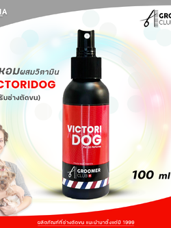 KEVINA Pet Perfume for a professional groomer กลิ่น Victoridog 100 ml