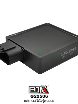 G22506 กล่องCDI-CLICK [ KVB ]