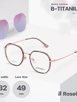 รุ่น B-TITANIUM ไทเทเนียม น้ำหนักเบา ยืดหยุ่น พร้อมคลิปออน Polarized (T10-C1)