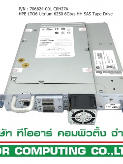 REF, HP 706824-001 C0H27A [TorCompTH Thailand ขาย จำหน่าย ราคา] HP LTO6 SAS HH 6Gb/s Tape Drive Model AQ288D#103 for HPE StoreEver MSL2024 Tape Librariy, HPE StoreEver 1/8 G2