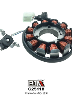 G25118 ฟิลย์คอล์ย MIO115-i