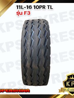 11L-16 10PR TL ยี่ห้อ SUPERSHINA รุ่น F3 ยางรถคีบอ้อย