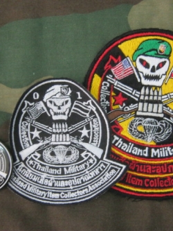 อาร์มสี TMICA