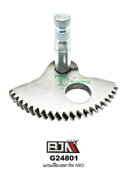 G24801 แกนเฟืองสตาร์ท MIO