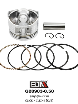 G20903-0.50 ชุดลูกสูบ+แหวน CLICK / CLICK-i (KVB) ขนาด 0.50