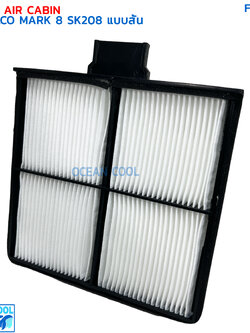 กรองแอร์ โกเบลโก มาร์ค 8 แบบสั้น FIL0059 CABIN AIR FILTER KOBELCO MARK 8 SK200 ไส้กรองอากาศ โกเบลโก้