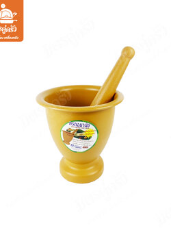 ครก อนามัย