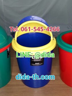 ถังขยะทรงกลม พลาสติก ฝาโดม 5 ลิตร