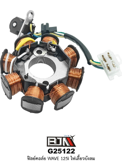 G25122 ฟิลย์คอล์ย Wave125I (ไฟเลี้ยวบังลม)