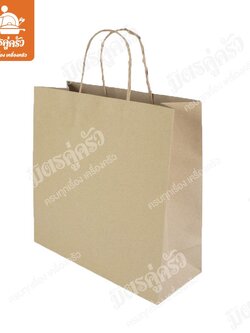 ถุงกระดาษหูหิ้ว