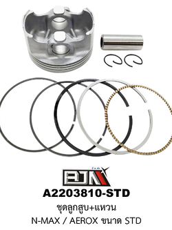 [BJN บีเจเอ็น] A2203810-STD ชุดลูกสูบ+แหวน N-MAX / AEROX ขนาด STD