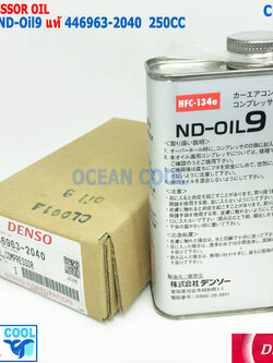 น้ำมัน คอมเพรสเซอร์ ND-Oil9 แท้ ใช้กับคอมเพรสเซอร์ แบบโรตารี่ CL0014 ADENSO 446963-2040 ความจุ 250cc ใช้กับน้ำยา 134A เด็นโซ่ เบอร์ 9 แบบ ก้นหอย ใบพัด หรือ