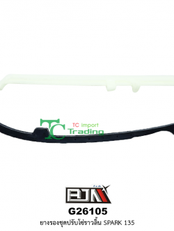G26105 ยางรองชุดปรับโซ่ราวลิ้น SPARK135