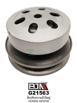 G21563 ล้อปรับความเร็วใหญ่ HONDA MOOVE