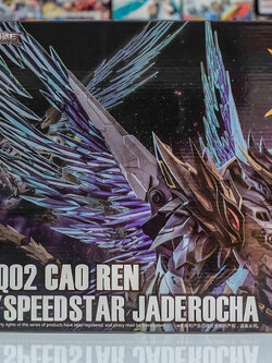 พรีออเดอร์ 1/72 Motor nuclear MN-Q02 White Dragon King