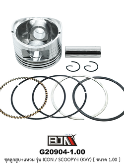 G20904-1.00 ชุดลูกสูบ+แหวน ICON / SCOOPY-i [KVY] ขนาด 1.00