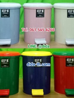 ถังขยะเท้าเหยียบ พลาสติก ทรงกลม 5.5 ลิตร