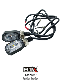 D1129 ไฟเลี้ยว สีเหลือง