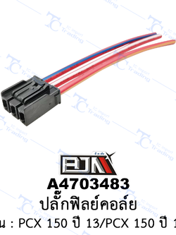 [BJN บีเจเอ็น] A4703483 ปลั๊กฟิลย์คอล์ย - รถรุ่น PCX 150 ปี 2013 / PCX 150 ปี 18