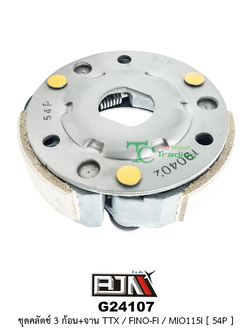 G24107 ชุดคลัตช์ 3 ก้อน + จาน TTX / FINO - FI/MIO 115 I [54P]