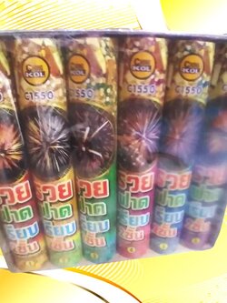 รวยฟาดเรียบ 6 กระบอก /แพค