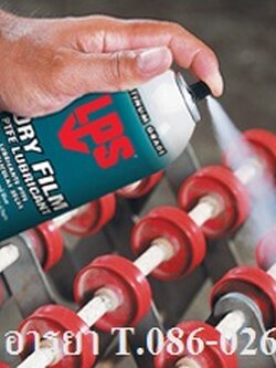 DRY FILM PTFE LUBRICANT สเปร์ยหล่อลื่นคุณภาพสูงผสมเทฟล่อน (ชนิดฟิล์มแห้ง)