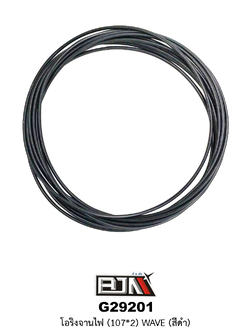 G29201 โอริงจานไฟ(107*2) WAVE(สีดำ) 1 ถุงมี 10 เส้น