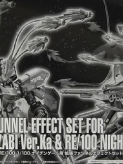 EXPANSION FUNNEL EFFECT SET FOR MG 1/100 SAZABI Ver.Ka & RE/100 NIGHTINGALE