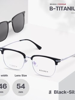 รุ่น B-TITANIUM ไทเทเนียม น้ำหนักเบา ยืดหยุ่น พร้อมคลิปออน Polarized (T9-C2)