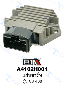 A4102H001 แผ่นชาร์ท - รุ่น CB 400 [ร้านค้าทางการ][BJN บีเจเอ็น]