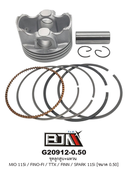 G20912-0.50 ชุดลูกสูบ+แหวน MIO 115i / FINO-FI / TTX / FINN / SPARK 115i ขนาด 0.50
