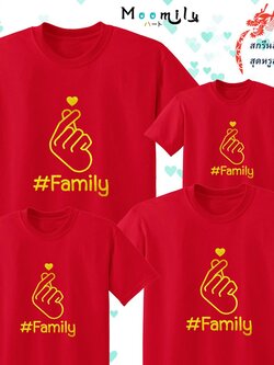 เสื้อตรุษจีน 2022 2565 สกรีนทอง MMLFAMILYGOLD เสื้อทีม เด็ก ถึง ไซส์ใหญ่ เสื้อครอบครัวสีแดง เสื้อรวมญาติ