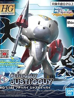 petitgguy justigguy
