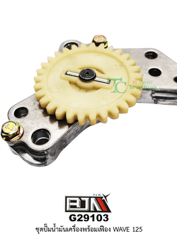 G29103 ชุดปั๊มน้ำมันเครื่องพร้อมเฟือง WAVE 125