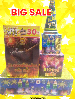 เซต 5 ชิ้น (รวมส่ง)