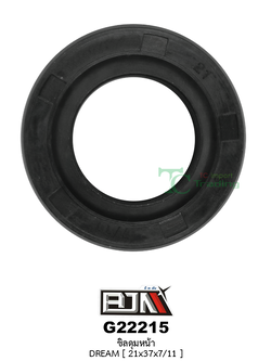 G22215 ซิลดุมหน้า DREAM [ 21x37x7/11 ]